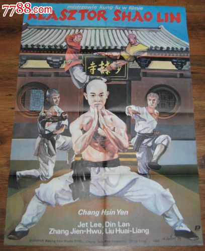 存款证明定期转活期